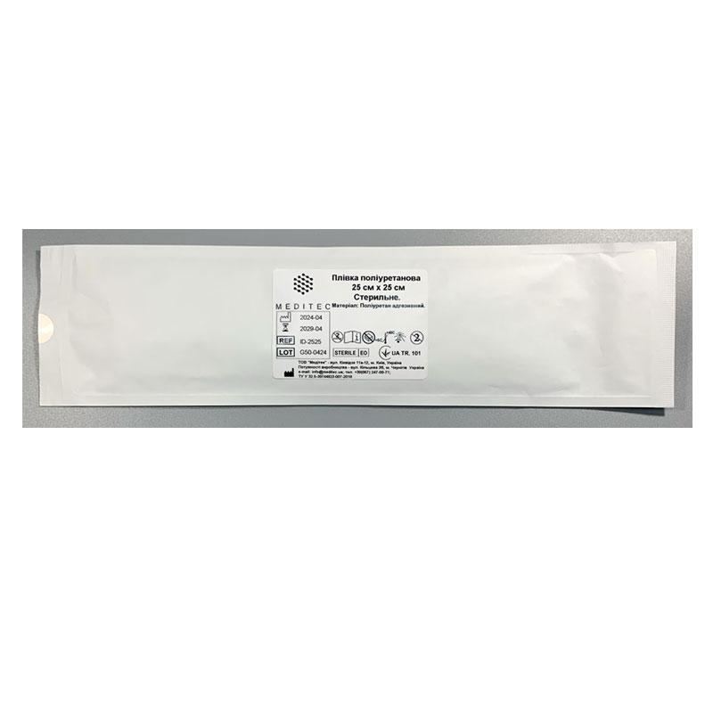 Плівка поліуретанова 25 см х 25 см. Стерильна. Матеріал: поліуретан адгезивний